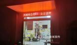 司機(jī)否認(rèn)高速甩客致女乘客身亡 勸說無果只好靠邊停車