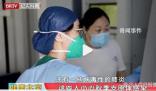 今年或是肺炎支原體流行大年 多地醫(yī)院肺炎支原體感染患兒數(shù)量明顯增加