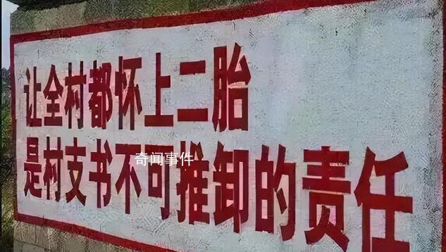 媒體:鼓勵生育不能只盯著二孩