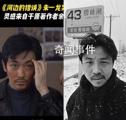 余華說朱一龍又i又e 他真的是藝術家很厲害