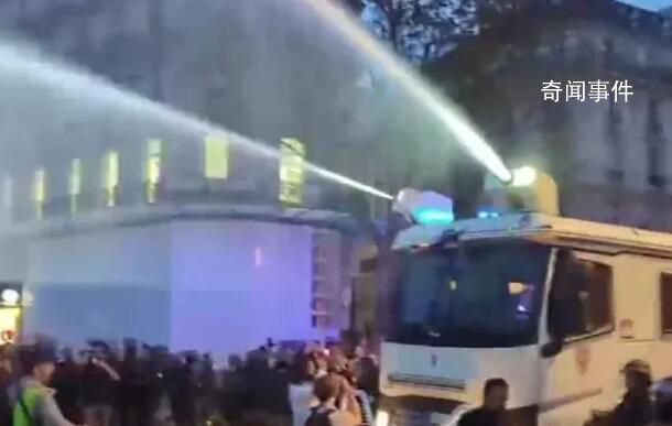 法國街頭爆發(fā)大規(guī)模抗議 警方動(dòng)用高壓水槍