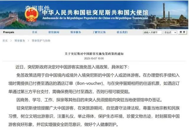 俄羅斯小朋友組團(tuán)到黑河吃早餐 這一消息引起了廣大市民的熱切關(guān)注和期待