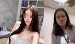 辱罵新加坡護(hù)士的中國(guó)女子認(rèn)罪道歉 國(guó)內(nèi)撒潑那一套不管用