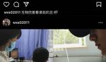 陳牧馳工作室發(fā)聲明維權(quán) 吳楚一此次爆料與我無關(guān)