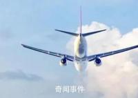 5架客機在俄上空飛行中發警報信號 俄羅斯官方尚未證實這一消息