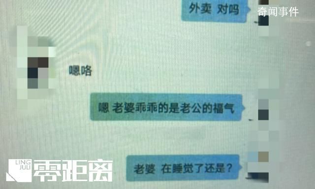 女子揮霍情人錢款給男模沖業績