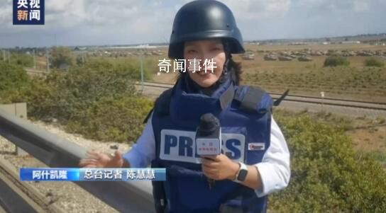 加沙現(xiàn)狀:冰淇淋車被用來放置遺體