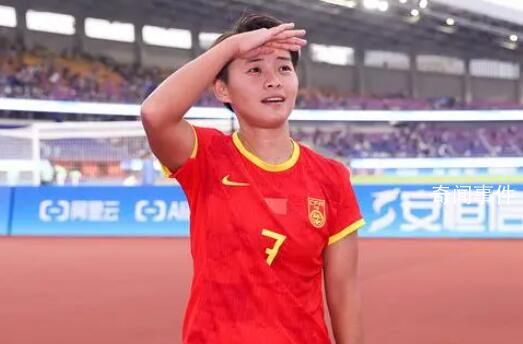 王霜鄭智等20人當選足協(xié)執(zhí)委