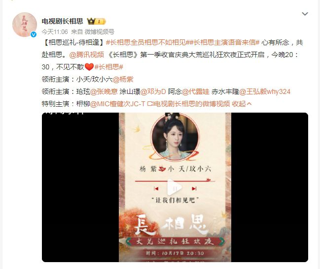 長相思演唱會大翻車 網(wǎng)友:退錢