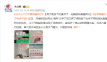 女子聞剛脫下的襪子感染真菌肺炎 幾個(gè)月前起初是出現(xiàn)了咳嗽癥狀