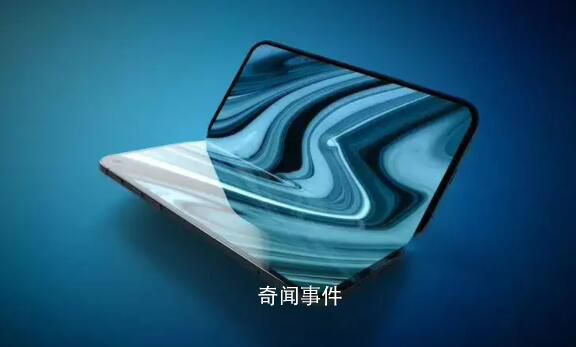 消息稱蘋(píng)果正開(kāi)發(fā)可折疊iPad 在2025年投入生產(chǎn)