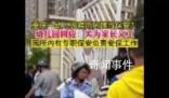 幼兒園聘“阿姨”當保安?