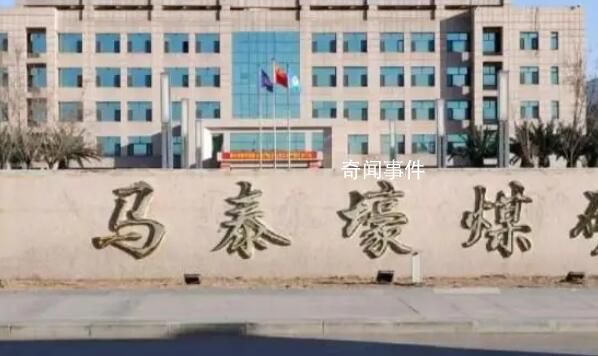 內(nèi)蒙古鄂爾多斯一廠房坍塌致3死8傷