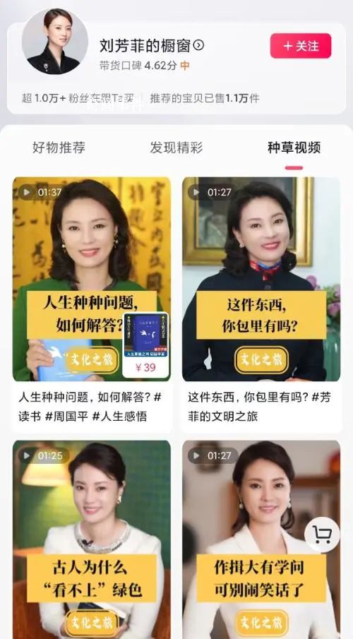離開央視的主持人都去哪了?他們現在又都在做什么