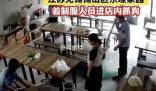 警方回應(yīng)著制服人員進餐廳抓狗 最近正在抓狗