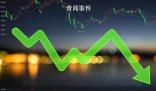 滬指開盤跌破3000點(diǎn)關(guān)口 是見底信號?