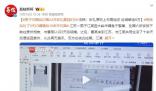 男子閃婚后閃離 24萬(wàn)彩禮要回8萬(wàn)