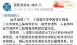 律師:海灘溺亡女童父母或構(gòu)成犯罪