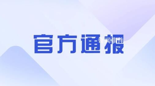 女子產(chǎn)后跳樓身亡 警方:排除他殺