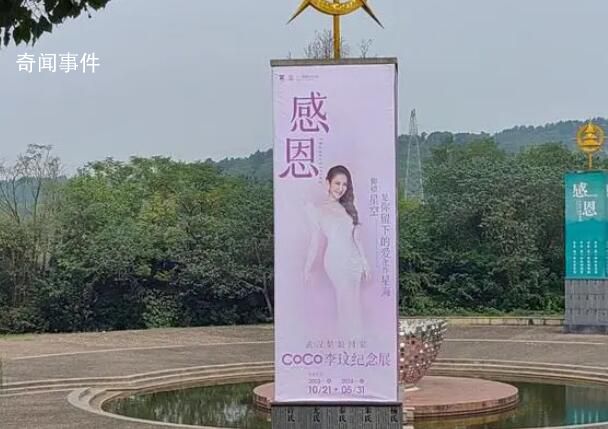 李玟安葬現(xiàn)場(chǎng) 粉絲含淚呼喊送別