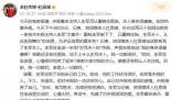 朱軍否認(rèn)重病住院傳聞 引發(fā)了大家的熱烈討論