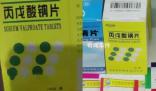 4歲男童按藥店囑咐服藥后中毒 當(dāng)?shù)匦l(wèi)健委：涉事處方藥只允許在醫(yī)院購(gòu)買