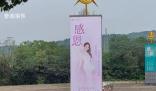 李玟安葬現(xiàn)場 粉絲含淚呼喊送別