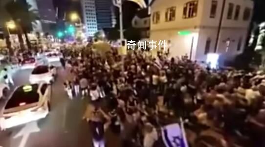 以色列首都爆發集會要求總理下臺 道路水泄不通