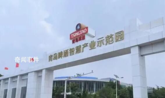 “小便風波”青啤三廠:當?shù)佚堫^