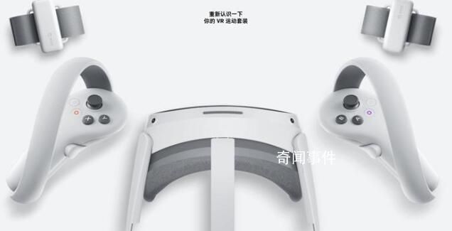 曝字節(jié)跳動旗下PICO近半員工離職