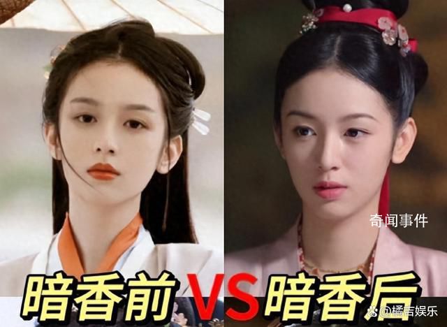 為有暗香來丫鬟妝造被群嘲 引起了不少觀眾的關(guān)注