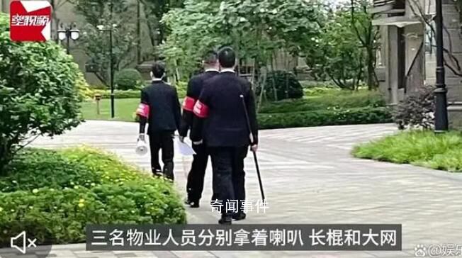 狗傷人小區(qū)已組巡邏隊(duì) 遛狗者變少