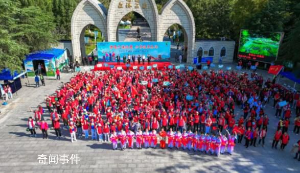 重陽(yáng)節(jié)登高賞秋 一同登高望遠(yuǎn)迎重陽(yáng)