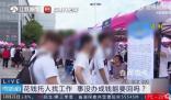 花12萬進國企未成起訴要錢被駁回