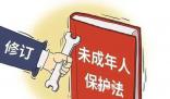 未成年人網(wǎng)絡(luò)保護條例明年起施行