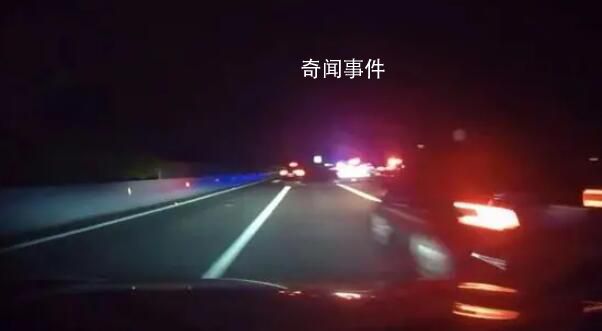 警方回應高速交警深夜攔車粗暴執法 險些發生交通事故