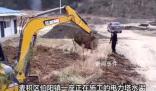 甘肅一電力塔護坡塌方4人被埋壓 塌方具體原因和善后事宜正在調查處理中