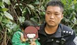 3歲女童被野猴抓走民警成功救回 小女孩已送水城區(qū)人民醫(yī)院進行治療