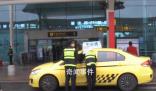 的哥繞道35公里多賺80致乘客誤機(jī) 合同泡湯