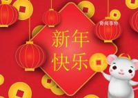 春節(jié)假期為何不從除夕開始放?今年春節(jié)為什么這么調