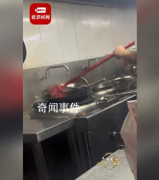 員工將掃帚放鍋內(nèi)洗涮 商家回應(yīng)