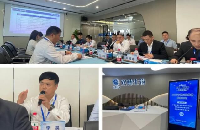 81歲女董事長被逐出董事會(huì) 派林生物控制權(quán)之爭就此告終？