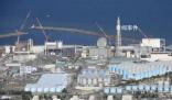 日本將啟動(dòng)第三輪核污染水排海 將從11月2日開(kāi)始排放