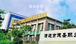 730名新生退學(xué)?官方:學(xué)校擅自擴(kuò)招