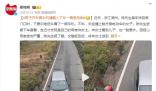 男子開車看手機(jī)撞到騎車?yán)蠇?警方對陳先生進(jìn)行了批評教育