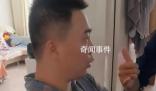 消防員為救人受傷智力回到3歲時(shí) 戰(zhàn)友每天上門幫忙