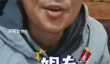 兒子開(kāi)玩笑稱(chēng)女友比爸爸還大3歲