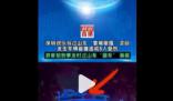 游客拍到深圳歡樂(lè)谷過(guò)山車(chē)溜車(chē)畫(huà)面 已購(gòu)票游客可通過(guò)原購(gòu)票渠道全額退款