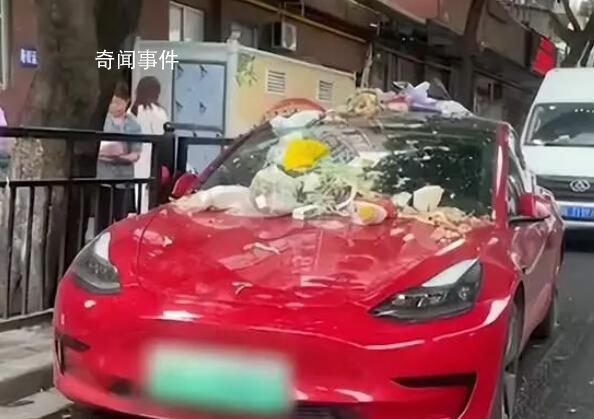 特斯拉停路邊被倒?jié)M垃圾 乍一眼看還以為是誰的婚車