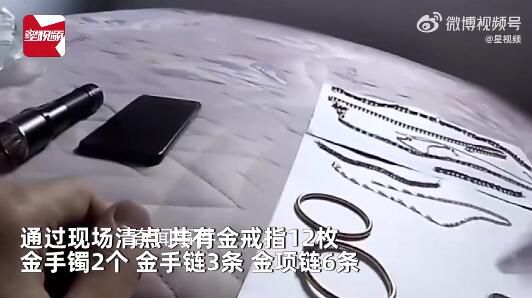 租客在廁所吊頂意外發(fā)現(xiàn)10萬(wàn)金器